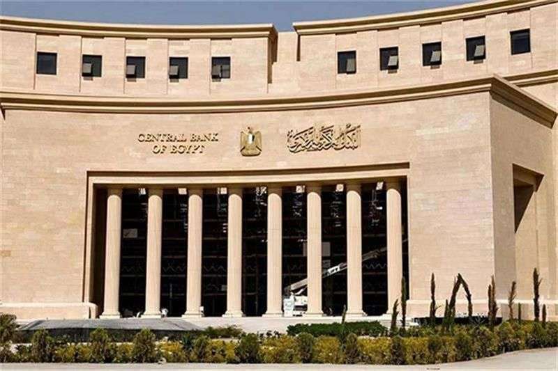 Egypt’s Central Bank approves global fund manager for major fintech investment fund