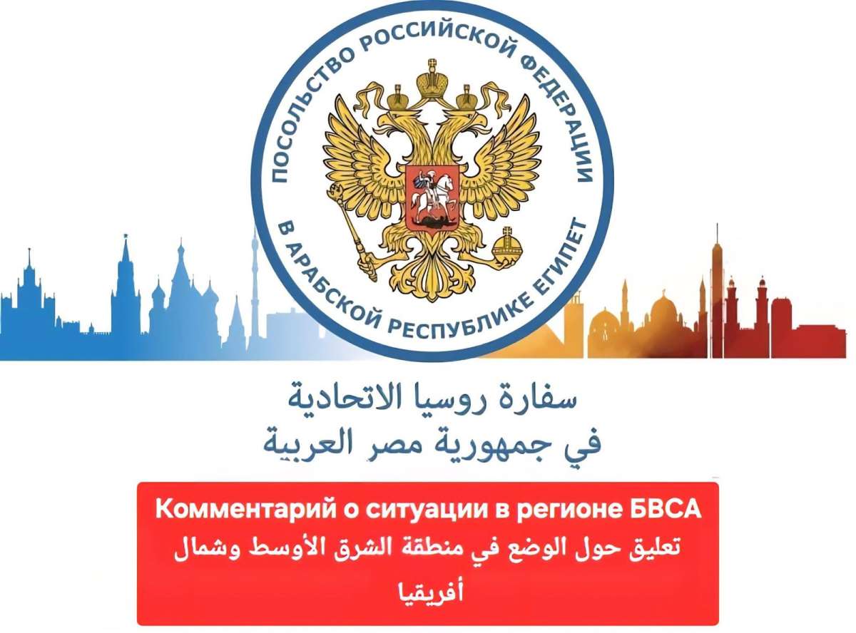 Russian Embassy in Cairo: Taba border remains open for travelers from Israel to Egypt
