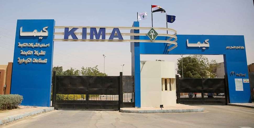 Egyptian state-owned industrial enterprises named among Forbes’ top 50 companies for 2025
