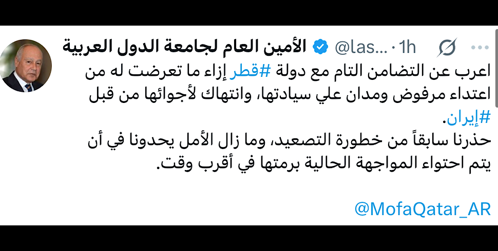 Arab League chief expresses solidarity with Qatar over Iranian attack