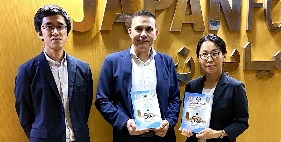 Cairo University publishes ‘Golden Book’ to mark 50th anniversary of Japanese language department