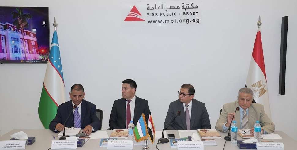 Uzbekistan and Egypt honor Sultan Qutuz at Cairo symposium