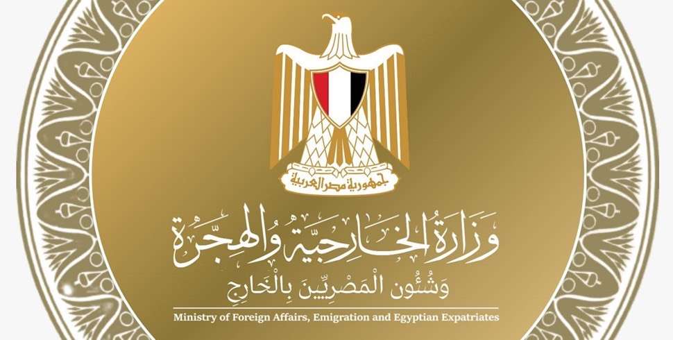 Egypt condemns Israeli statements on annexing occupied West Bank