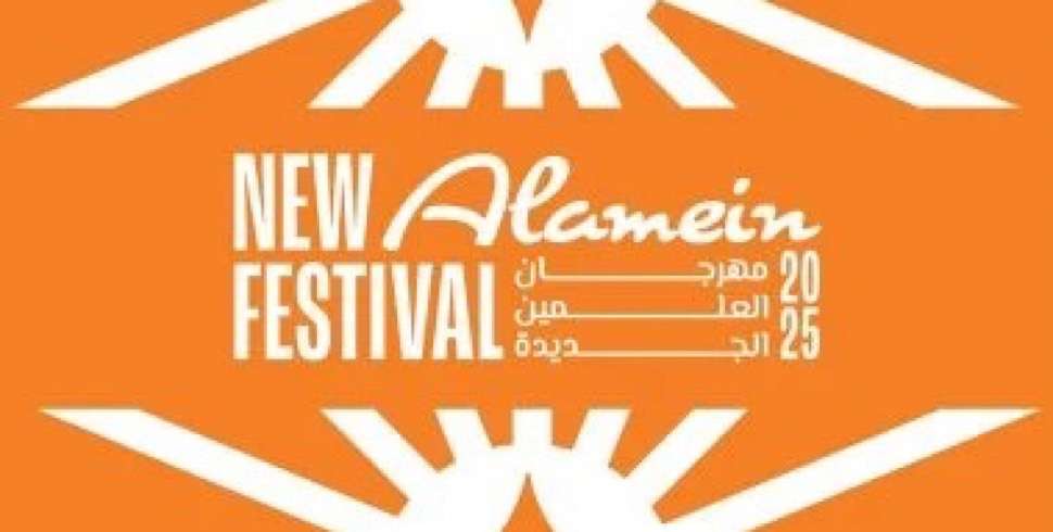 New Alamein Festival returns for a spectacular third edition