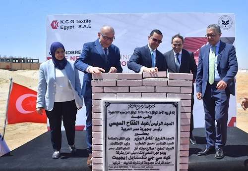 Turkish textile company KCG announces $24 million expansion in Egypt