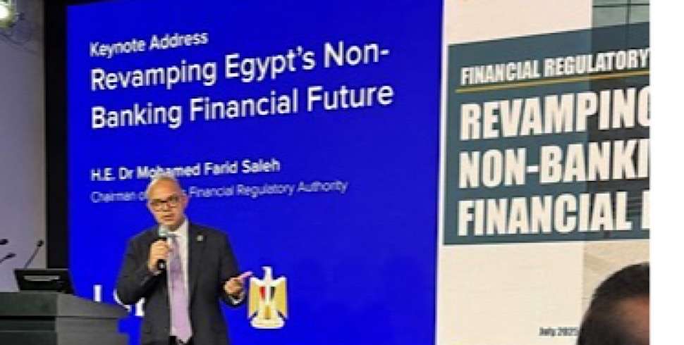 Egypt highlights new investment reforms at London event