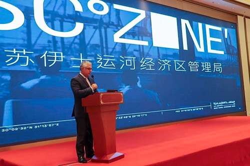 Suez Canal Economic Zone showcases investment opportunities during China visit