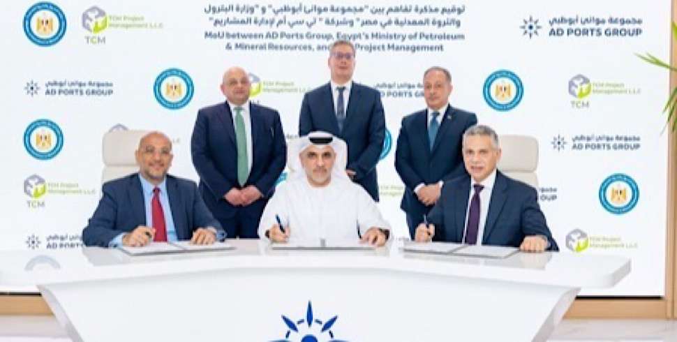 Egypt, UAE sign MoU to boost regional energy collaboration