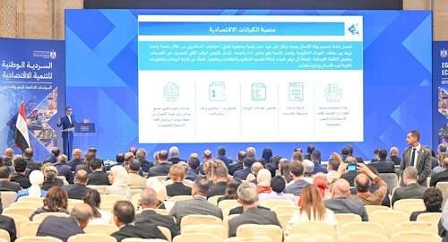 Egypt launches national economic plan to boost investment and exports