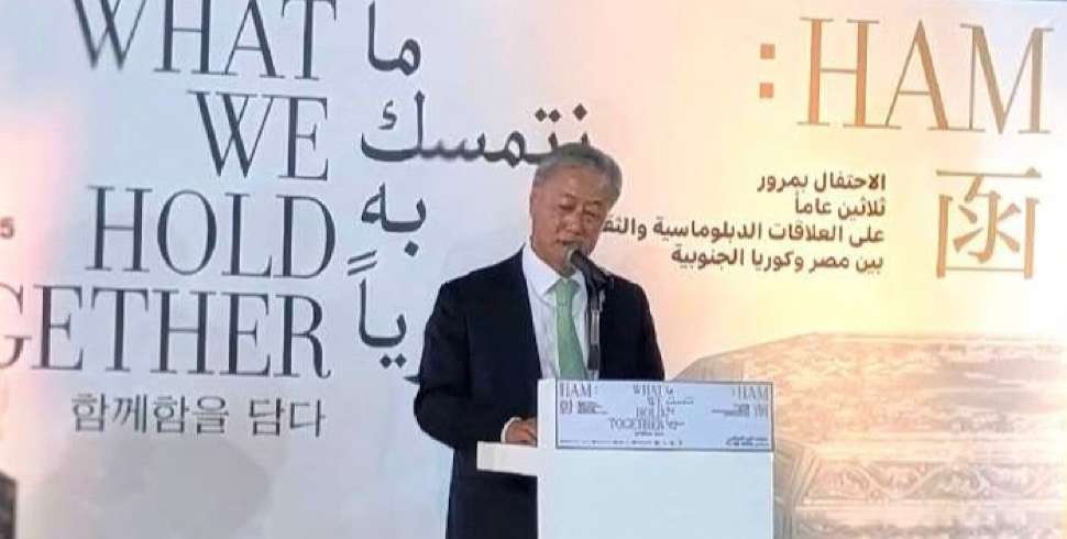 South Korea and Egypt celebrate 30 years of diplomatic ties with cultural exhibition