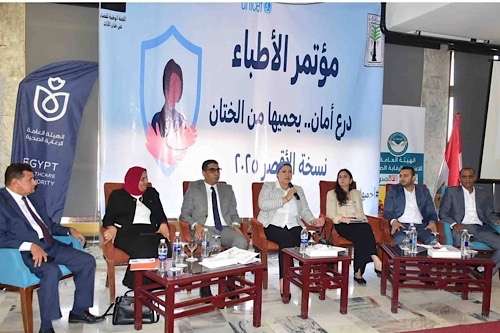 Egypt launches major medical campaign against FGM