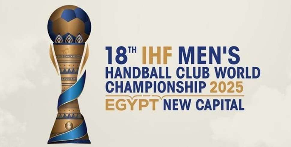 Egypt prepares to host International Handball Super Globe 2025