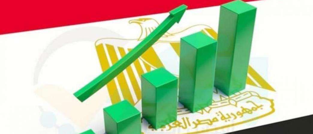 Egypt makes significant leap in global ranking for government effectiveness