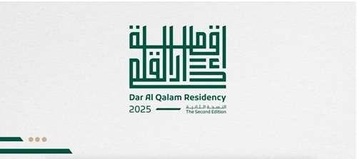 Saudi Arabia launches 2nd Global Arabic Calligraphy Residency in Jeddah