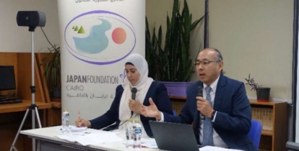 Japan Foundation Cairo hosts series on current and future AI in higher education