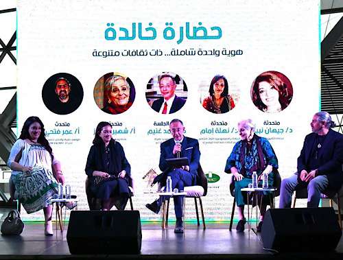 GEM hosts third edition of Identity Day celebration