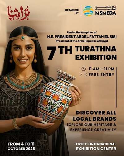  Egypt’s Turathna 2025 heritage fair to host Tunisia as guest of honor