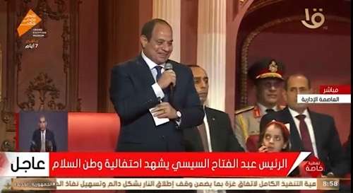 President Sisi leads national ‘Homeland of Peace’ event honoring October War anniversary