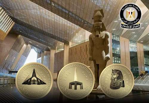 Egypt launches GEM commemorative gold & silver coins amid high demand
