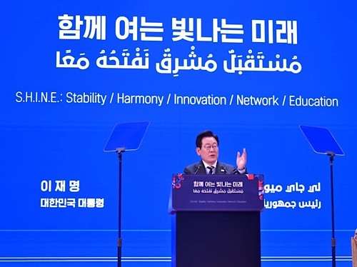 S. Korean president outlines vision for Middle East partnerships in landmark visit to Cairo University