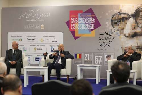 Arab League chief's memoirs spotlighted in lively seminar at Cairo Book Fair