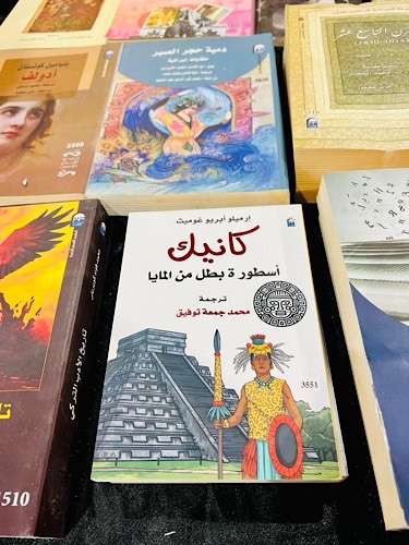 “Canek” debuts in Arabic at Cairo International Book Fair