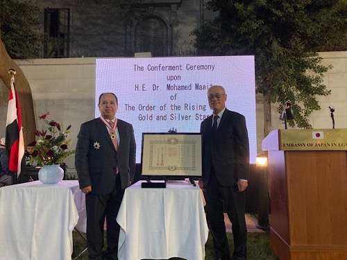 Japan honors former Egyptian finance minister