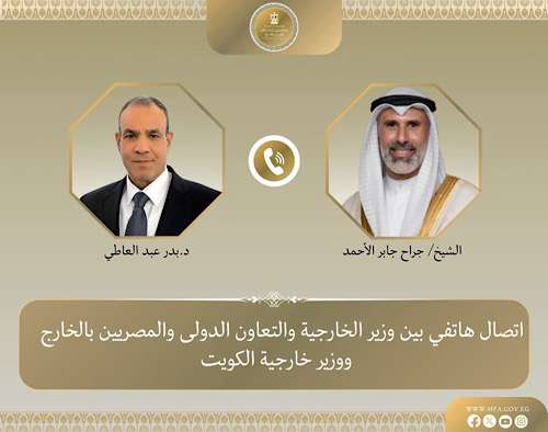 Egypt declares 'full solidarity' with Kuwait following attacks