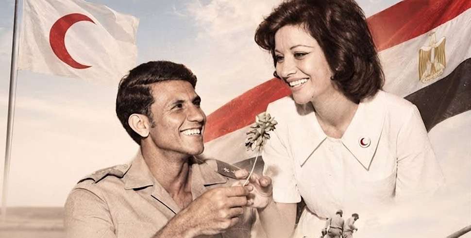 Egyptian Red Crescent volunteers aided wounded, families during 1973 war